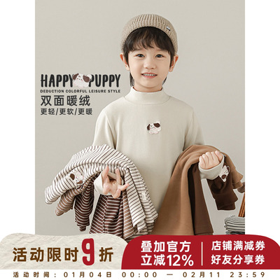 幼悠 男童舒弹半高领打底衫冬季萌趣可爱小狗刺绣时尚百搭保暖T恤