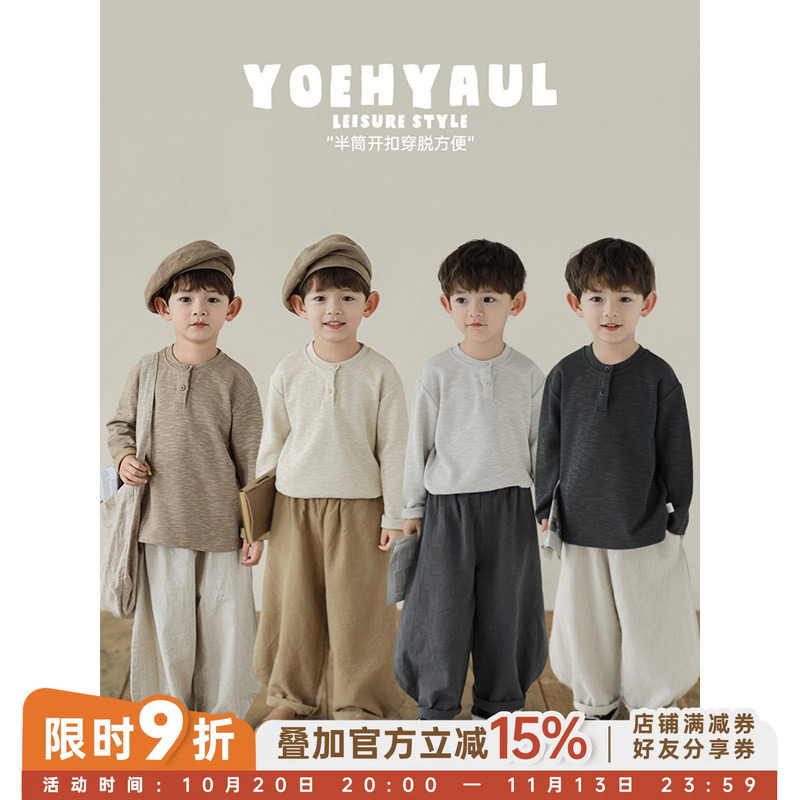 幼悠童装男童纯色长袖圆领t恤春春秋2026新款简约百搭儿童上衣潮