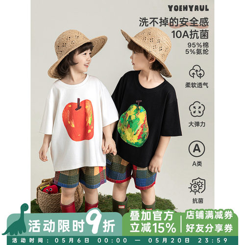 幼悠男童油画风水果亲子T恤夏季亲肤云柔棉10A抗菌时尚百搭短袖潮