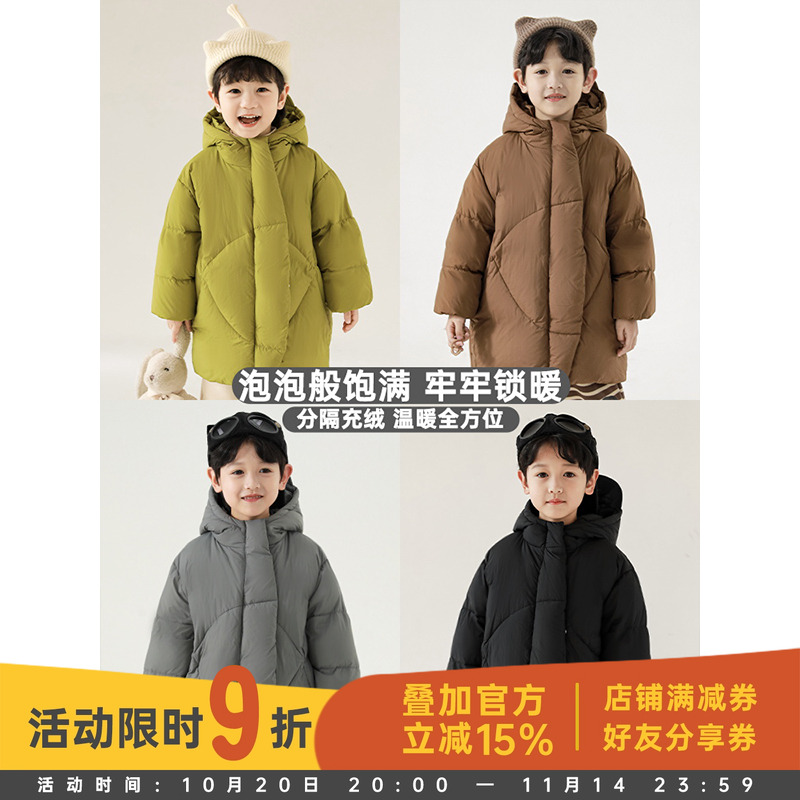 幼悠男童连帽拉链暗扣防风羽绒服2025冬装儿童中长款加厚保暖外套