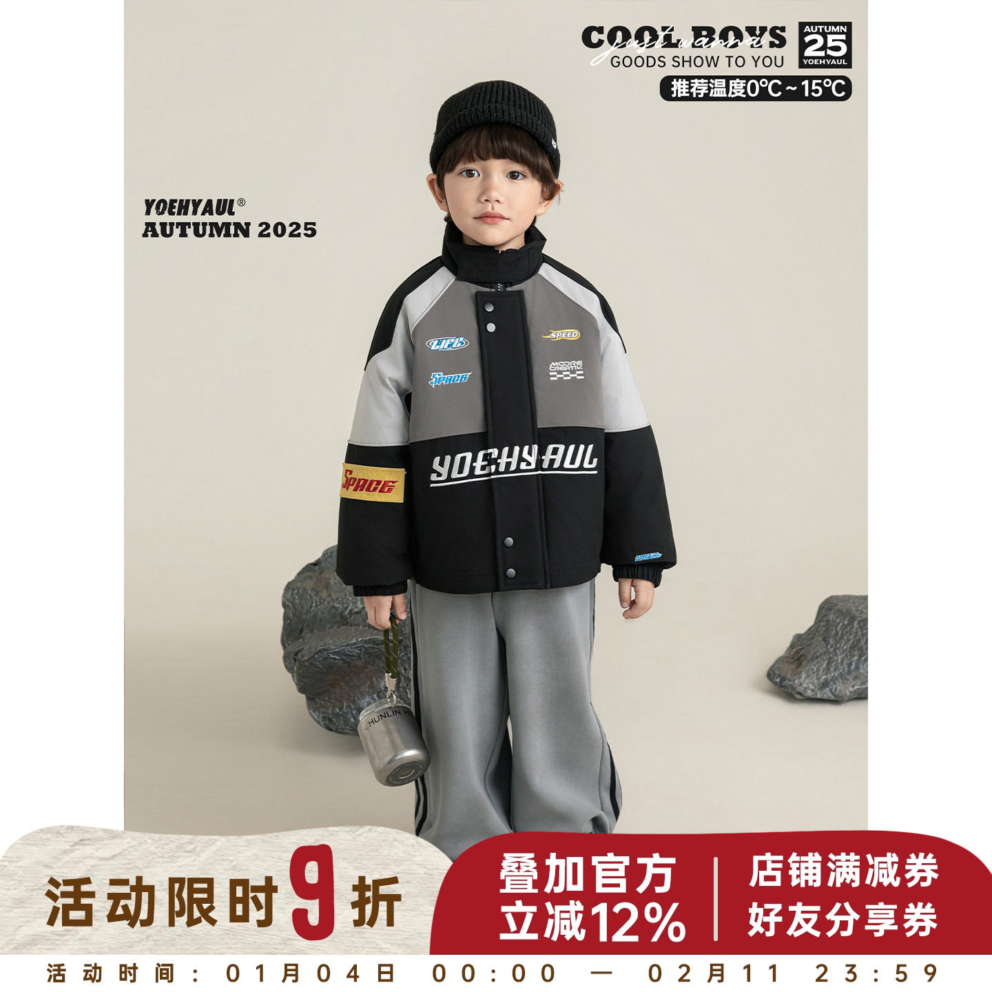 幼悠男童字母绣花赛车手棉服冬季童趣可爱蓬松柔软防风保暖外套潮,童装/婴儿装/亲子装,棉袄/棉服,淘宝优惠券,粉丝福利购,淘宝优惠卷