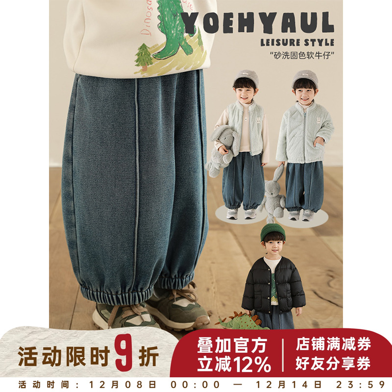 幼悠童装男童加绒裤子秋冬款保暖2025新款儿童休闲牛仔裤时尚冬装