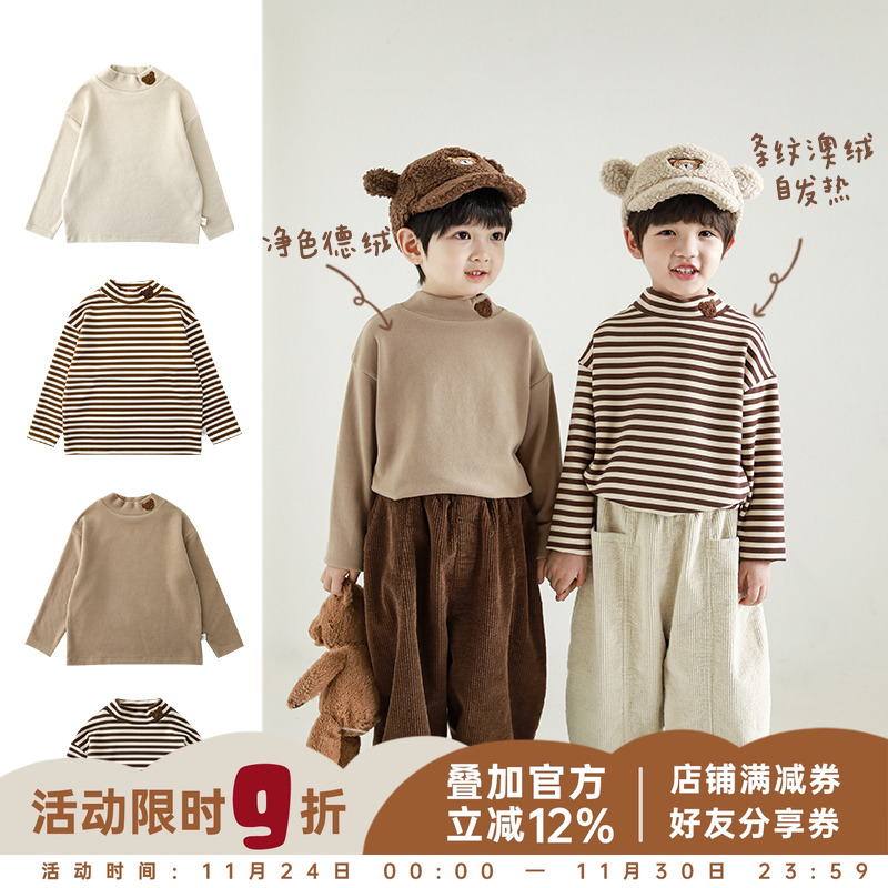 儿童打底衫幼悠百搭高领