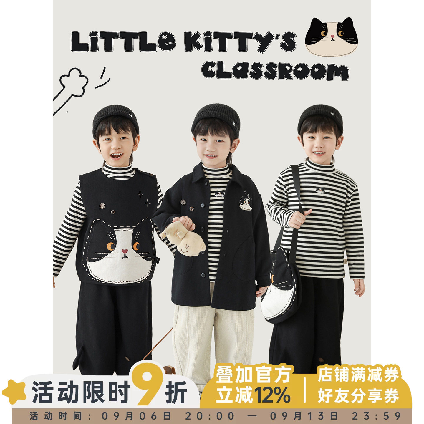 幼悠童装男童无袖马甲日系休闲长袖外套条纹打底衫黑色奶猫套装潮