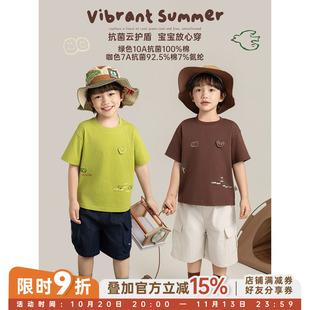 幼悠 男童抗菌净味除螨纳米数码印花T恤夏季罗纹圆领清爽休闲短袖