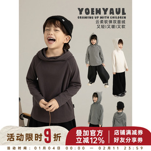 幼悠男童2025秋季新款双面绒连帽打底衫亲肤保暖宽松百搭儿童上衣