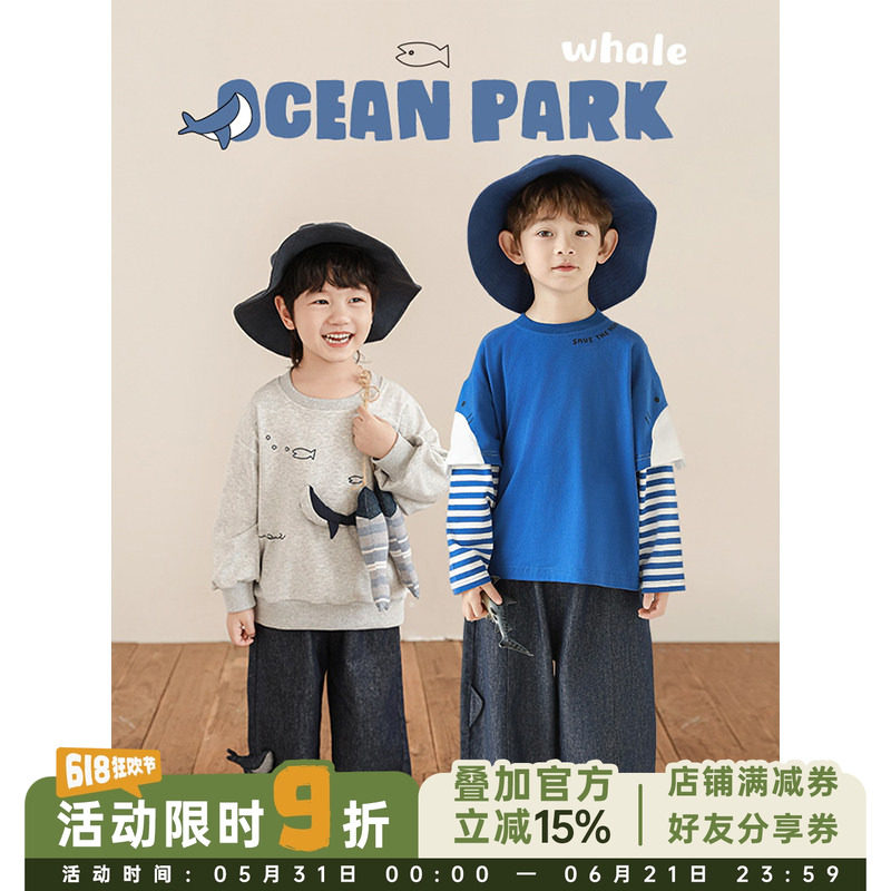 幼悠 男童春季长袖鲸鱼卫衣条纹假两件T恤宽松直筒裤海洋系列套装