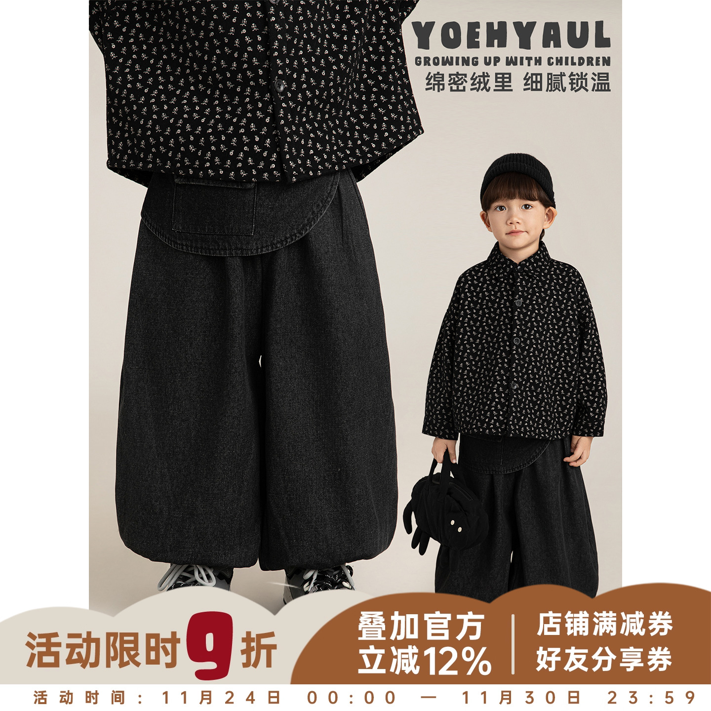 幼悠男童加绒加厚牛仔裤冬季耐磨耐造不易褪色时髦百搭宽松灯笼裤