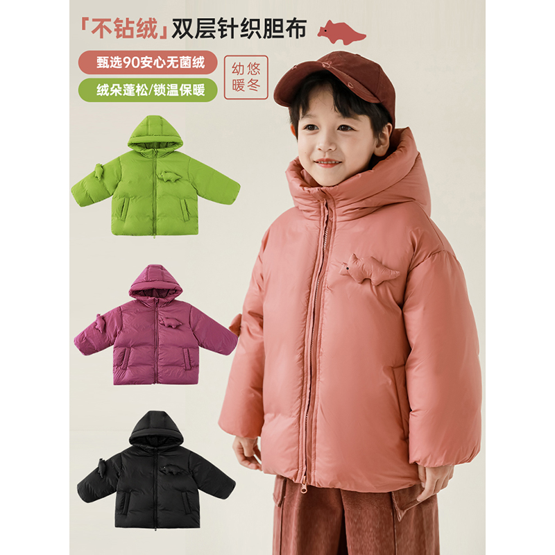 儿童休闲加厚羽绒服冬装洋气潮