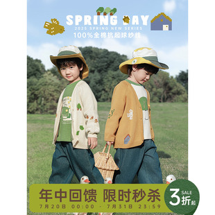 透气宽松落肩开衫 幼悠 全棉时尚 男童长袖 v领原创提花针织毛衣春季