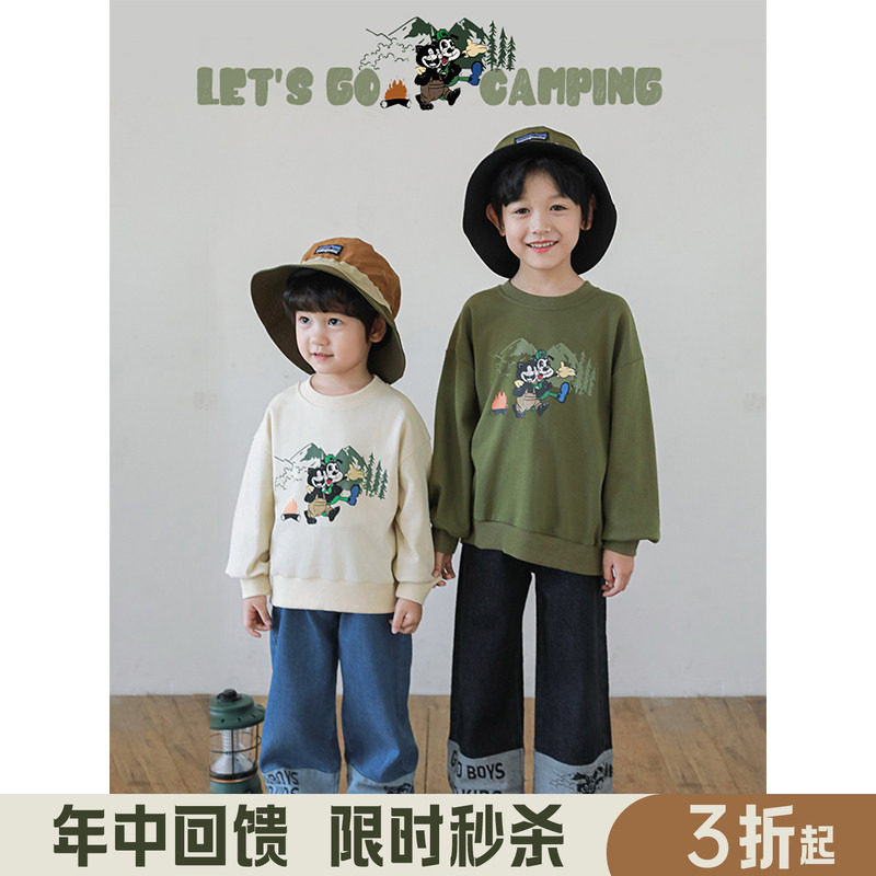 幼悠男童2026新款卡通圆领长袖卫衣春秋时尚宽松直筒牛仔裤套装潮
