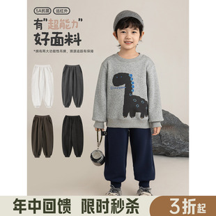 幼悠男童2025冬季新款加绒加厚抗菌束脚裤保暖亲肤儿童休闲长裤
