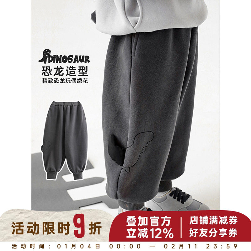 幼悠儿童恐龙绣花立体尾巴秋冬长裤2025新款男童收束脚口休闲裤子