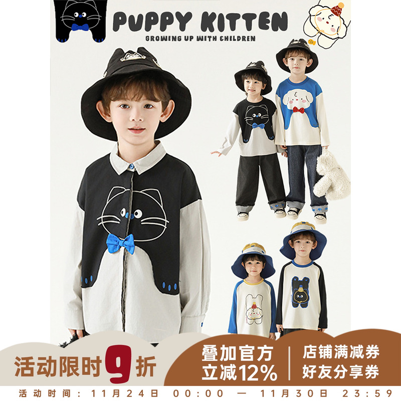 幼悠 男童2025春季新款撞色长袖圆领卡通T恤简约翻领宽松休闲衬衫