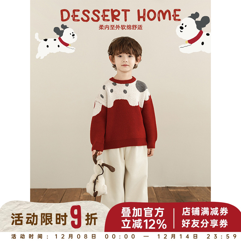 幼悠男童2025新款长袖圆领小狗毛衣冬季时尚保暖宽松显瘦针织衫潮