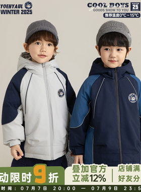 幼悠男童户外山系冲锋衣棉服2025冬季洋气可爱防风保暖连帽外套潮