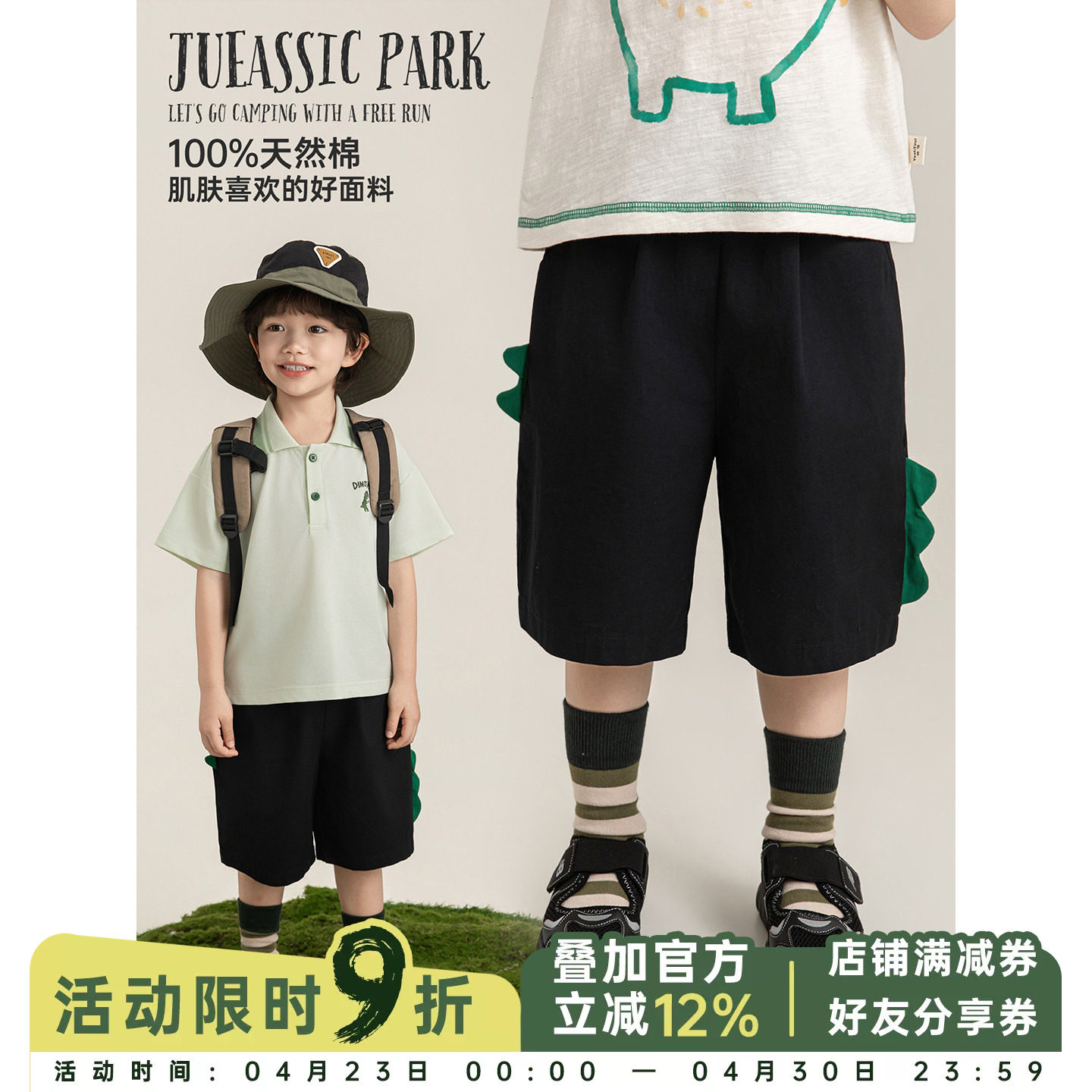 幼悠男童小恐龙短裤夏季萌趣可爱柔软亲肤吸湿透气时尚百搭休闲裤