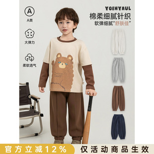 幼悠男童卫裤秋季新款简约运动风束脚裤亲肤透气舒适百搭休闲长裤