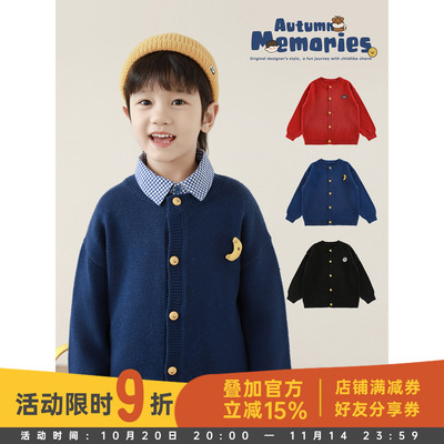 幼悠男童2025秋季新款长袖圆领羊毛混纺毛衣宽松亲肤保暖儿童开衫