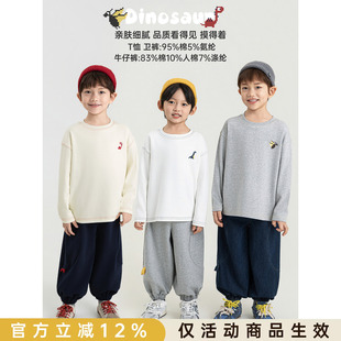 幼悠男童套装秋季百搭打底长袖T恤恐龙刺绣束脚灯笼裤复古牛仔裤
