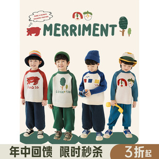幼悠男童2025冬季新款卡通长袖圆领撞色毛衣厚织保暖儿童针织衫潮