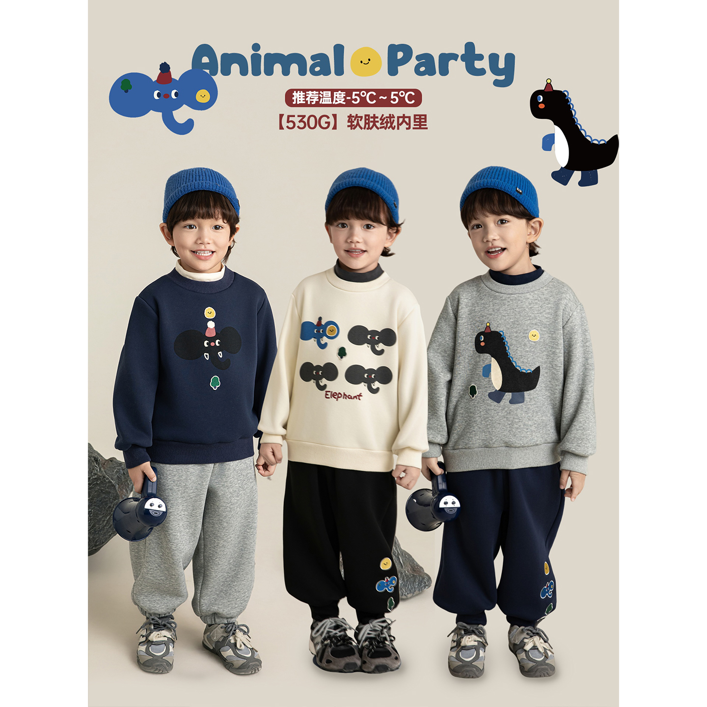 幼悠男童加绒加厚小动物印花卫衣冬季童趣可爱醒目撞色半高领上衣