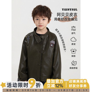 幼悠男童复古立领皮衣外套秋冬新款美式夹克柔软耐穿男孩帅气秋装