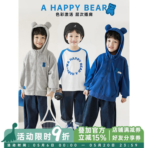 长袖T恤YOEHYAUL/幼悠休闲