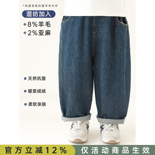 幼悠男童2026春秋新款不易褪色弯刀牛仔裤羊毛混纺复古耐穿长裤潮