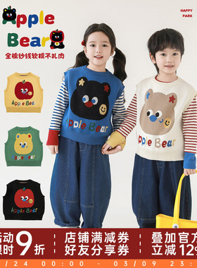 幼悠男童2026春秋新款纯棉小熊无袖毛衣马甲宽松保暖叠穿儿童背心