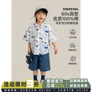 幼悠男童酷酷街头小潮人涂鸦风短袖衬衫夏季童趣可爱时尚百搭上衣