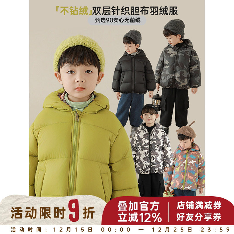 幼悠男童2025新款卡通恐龙两面穿连帽羽绒服冬季杜邦三防保暖外套