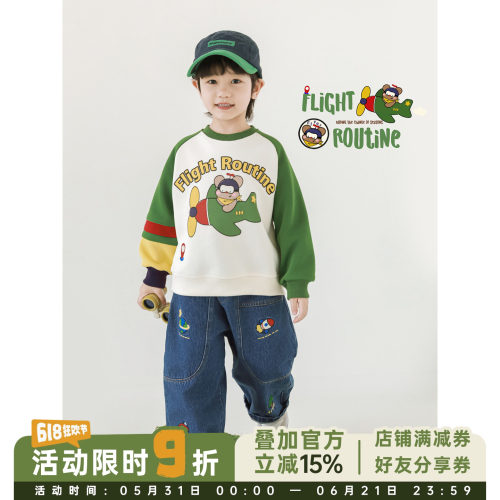 幼悠男童2026春秋新款长袖圆领撞色插肩袖卫衣宽松百搭儿童上衣潮