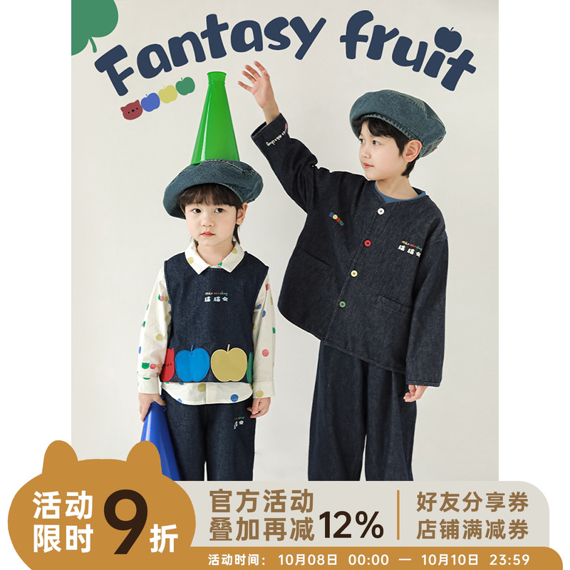 幼悠男童长袖圆领衬衫固色柔软牛仔裤2025早春穿搭猫猫虫系列套装