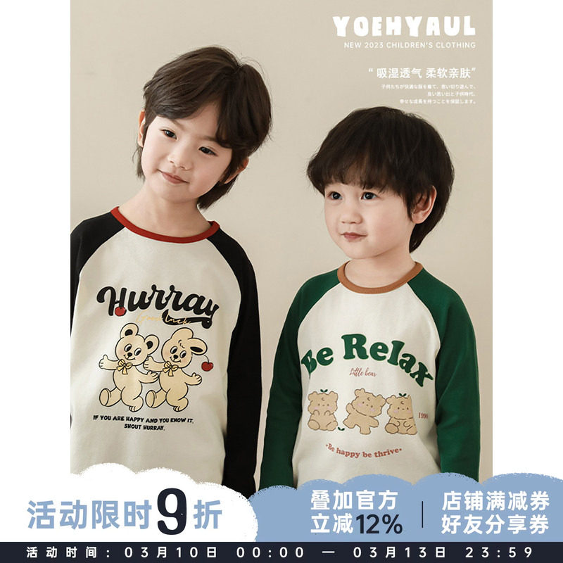 幼悠 男童小熊印花彩色插肩撞色圆领宽松T恤春秋新款儿童休闲上衣