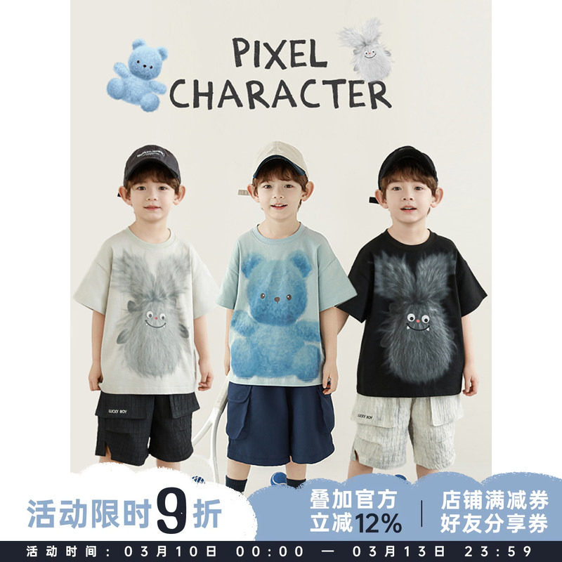 幼悠 男童2026夏季新款卡通圆领短袖T恤轻薄透气宽松百搭儿童短裤