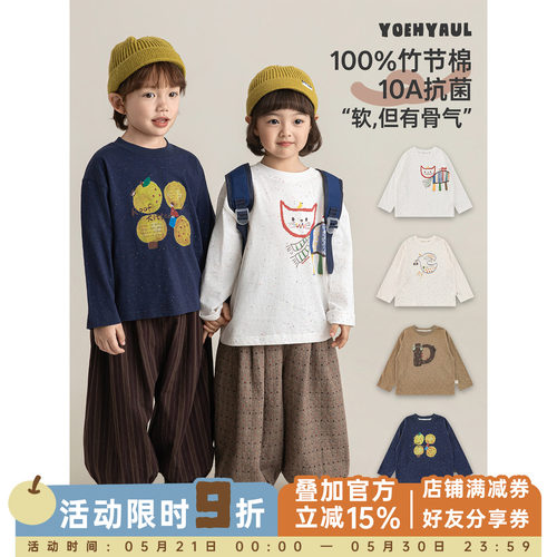 幼悠 男童缤纷彩点卡通印花T恤春季柔软亲肤吸湿透气罗纹圆领上衣