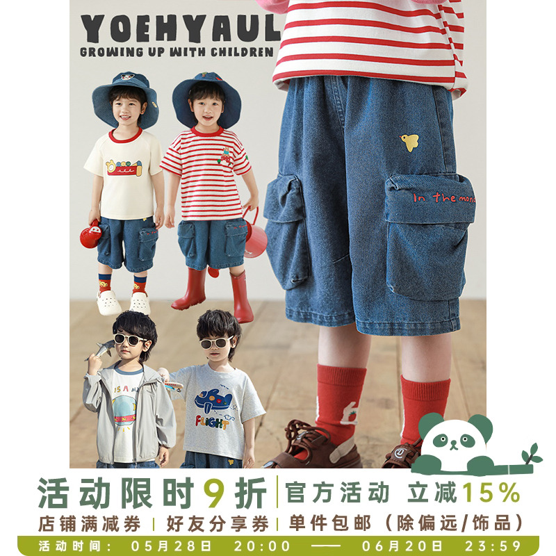 幼悠童装男童牛仔短裤儿童夏季裤子2025新款宽松轻薄透气七分裤潮