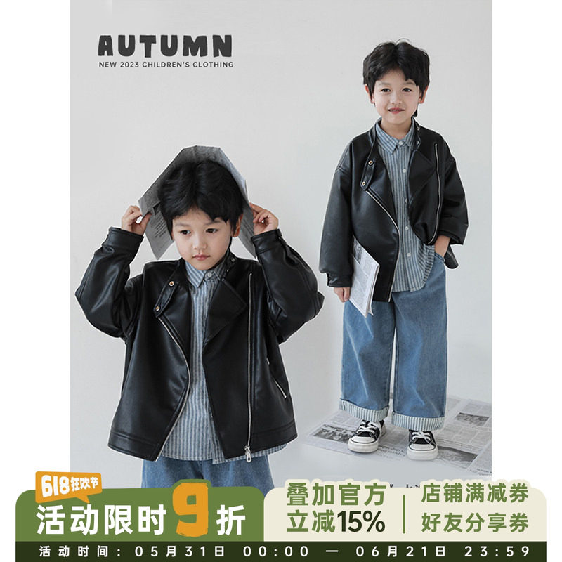 幼悠男童斜拉链金属扣机车皮衣外套春秋新款韩版儿童帅气机车夹克