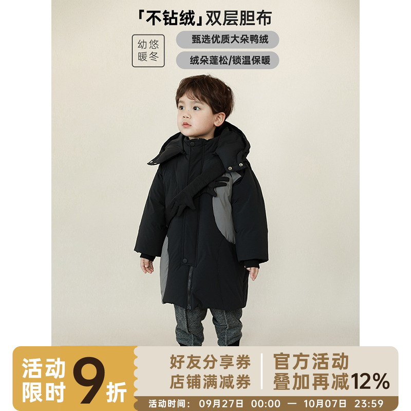 幼悠洋气冬装连帽宝宝保暖衣服