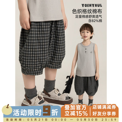 幼悠男童复古梭织格纹短裤夏季轻薄透气藏肉显瘦时尚百搭萝卜裤潮