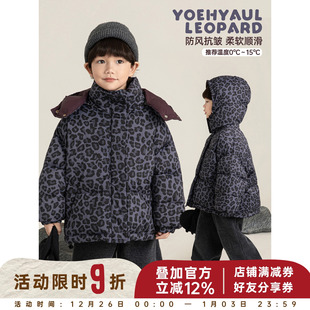 幼悠男童神秘紫豹纹棉服冬季 洋气可爱蓬松轻盈防风保暖连帽外套潮