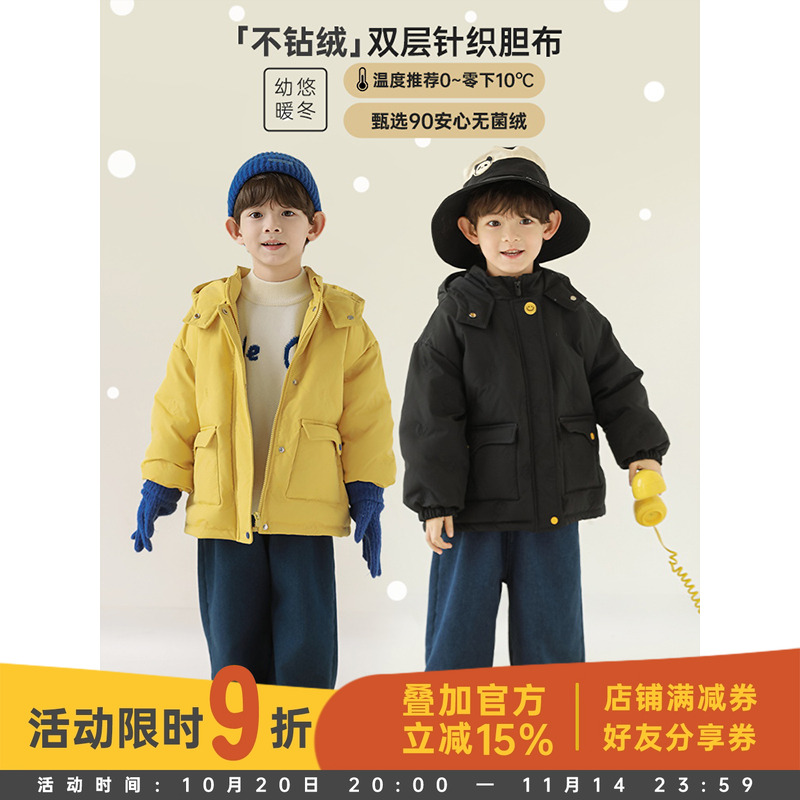 幼悠男童2025新款连帽笑脸工装羽绒服冬季时尚轻暖防风儿童外套潮