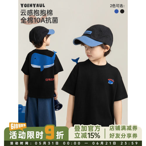 幼悠 男童原创趣味贴布画T恤2026夏季云感柔肤经典圆领休闲短袖潮