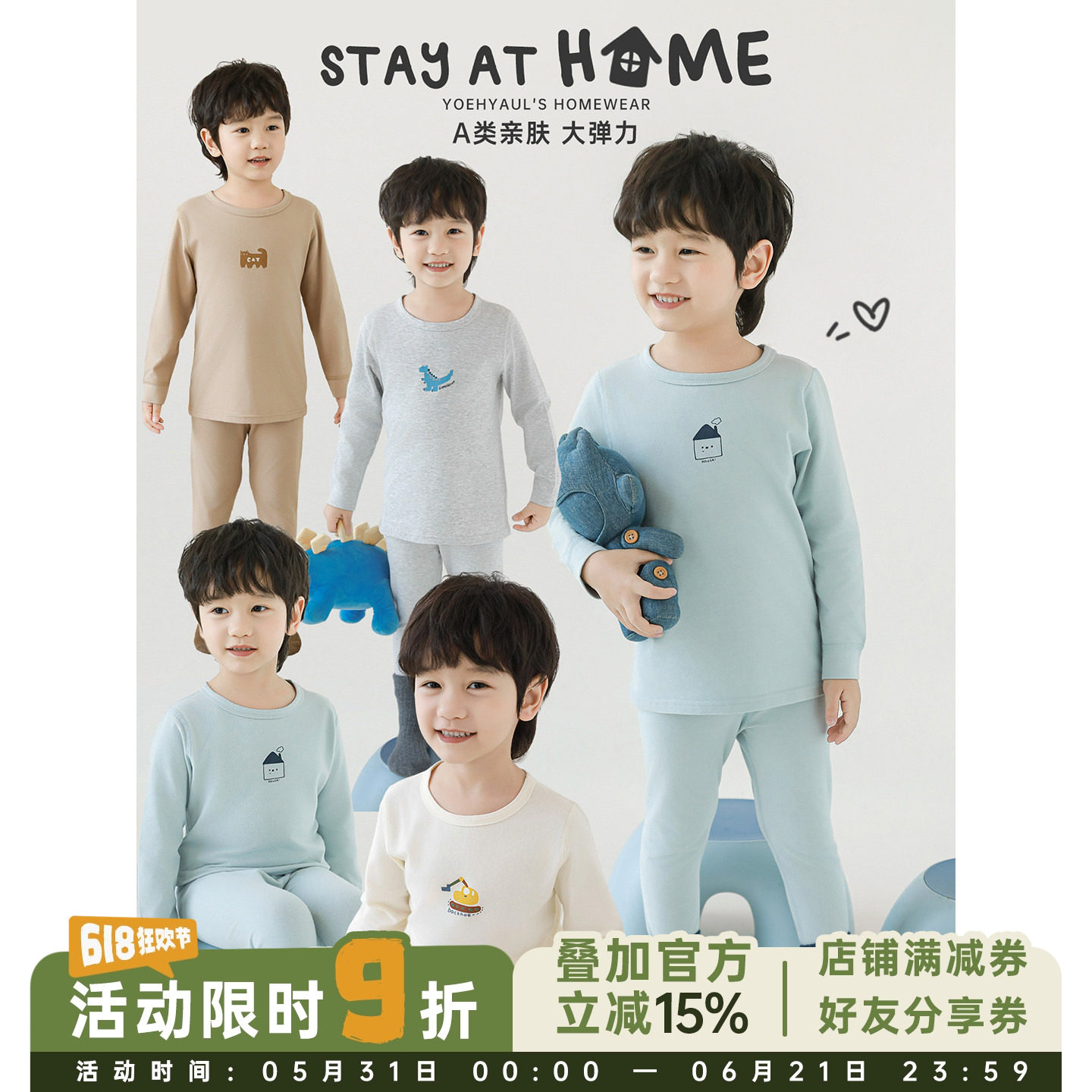 幼悠男童2026新款长袖卡通动物家居服套装春秋流行宽松儿童睡衣潮