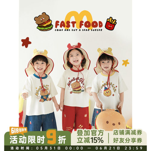 2026男童小熊汉堡套装