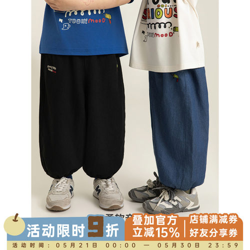 幼悠男童帅气牛仔裤夏季柔软亲肤清爽透气时尚百搭宽松显瘦萝卜裤