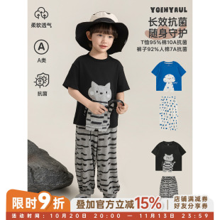 幼悠 男童夏季套装儿童7A抗菌防蚊裤萌宠印花泡芙双面圆领短袖T恤