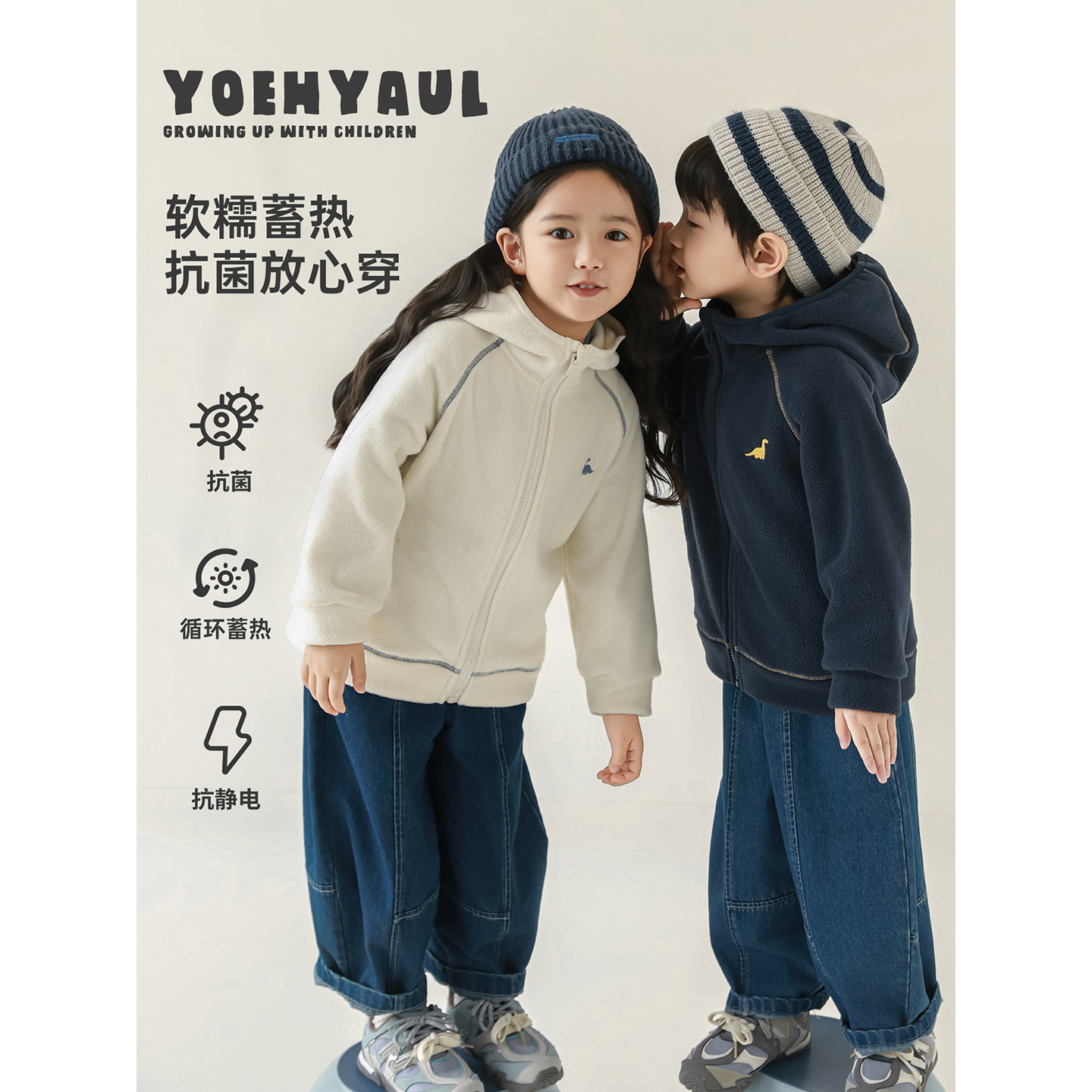 幼悠童装男童摇粒绒外套2025新款儿童秋冬装男孩衣服保暖显瘦上衣