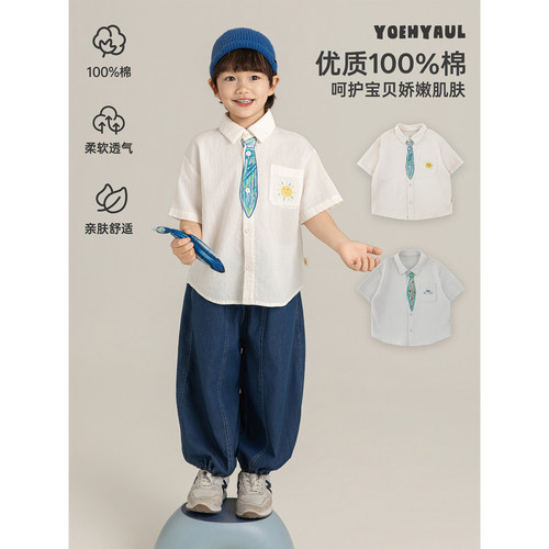 幼悠男童原创手绘印花短袖衬衫夏季元气可爱软糯透气宽松休闲上衣